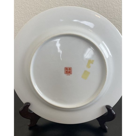 Japanese Hand Painted Floral 10" Dinner Plate Multicolored Wall Plate Charger - Picture 2 of 4
